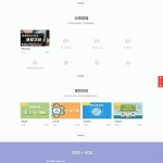 响应式在线教育知识变现视频付费点播网站源码 带账户充值+打折+学习卡