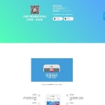 仿花生日记官网源码 仿好省官网仿蜜源官网源码+前后端分离+带独立后台可修改前端内容