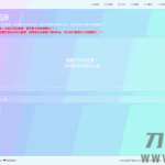 【烟雨图床】极简高速外链图床v2.1.3正式版源码