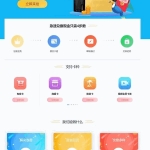 Thinkphp内核收卡网 礼品卡兑换 百分百二手礼品卡回收的网站源码