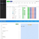 W3C联盟系统v2.0收集展现web技术教程源码 在线代码调试预览