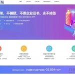 带免签封装的分发系统源码+带文字安装说明