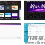 精品源码素材资源网整站源码 打包数据高达2GB