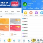 赚多多V10自动任务网抢单源码 会员自营版+搭建视频教程