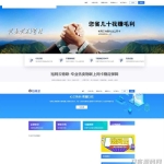 流量卡官网源码有后台带文章系统附带文章系统更好的进行网站SEO的优化及推广