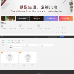 全景图片场景系统网站源码/支持小程序+附搭建教程