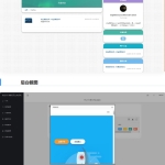雨尘SEO静态页面生成系统源码PHP源码
