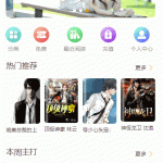 掌上阅读小说源码_公众号漫画源码可以打包漫画app