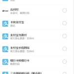 【AA支付跑分系统】原老牛支付码商平台分销搬运pdd第三方第四方面签聚合支付源码下载[带完整部署教程]