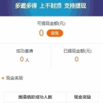 【金融小贷系统】2020最新版会员现金融现金小额贷款借贷系统网站源码带短信接口与个人免签约PAY支付