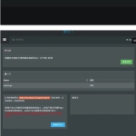 全新码支付免签支付系统平台第三方收款即时到账API支付系统源码