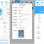 最新桔子固码跑分支付平台源码+完整数据+完美运营版+升级版最新