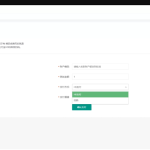 商业源码QQ币,YY币,充值支付系统源码