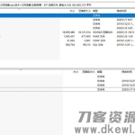 油卡三网话费充值系统源码