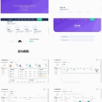 易商支付代付系统PHP源码