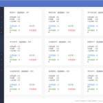 信恒支付源码 第四方支付源码
