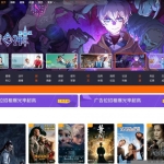 全新米酷影视V7.0.3详细在线影视视頻网站源码下载带插口分析