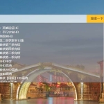 【影视磁力搜索播放PHP网站源码】可任意对接其它CMS资源站