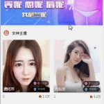 【打赏源码】经营级秀出/打赏主播/带付款+教程视频源代码介绍