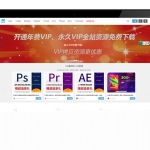 【Cute主题】WP响应式带商城带支付系统+会员系统+推广系统主题模板LTS-190929[WordPress主题]