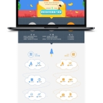 【橘子威客接单源码】在线第三方威客任务网站源码商业版[带充值支付接口]