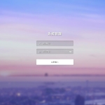 【抢单系统】接单返利+抢单+收单+接单+资金盘+区块链自动抢单系统源码