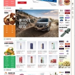 2021新版高仿京东商城源码,商家入驻+多用户开店+WAP端,ShopNC B2B2C内核