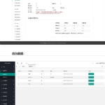 礼品鸟一站式礼品采购中心网站源码 淘宝礼品代发平台源码