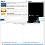 大宗商品现货交易市场交易所网站模板源码