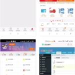 云购H5新版本新UI 完美运行版