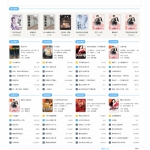 小说源码下载，带采集规则PTCMS美化UI新版修复全新发布