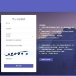 轻量级个人免签支付源码 微信支付宝收款支付手动审核邮件短信推送