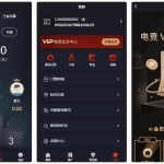 电竞平台源码 和平精英王者荣耀游戏竞赛掌趣电竞源码