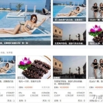 方维众筹V1.71(PC+WAP+完美无限制商业版)