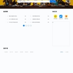 简约资源网源码/虚拟资源付费下载站源码/资源站源码