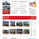 爱家Aijiacms红色高端大型房产门户系统V9网站源码 带手机版