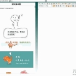 微信公众号文章编辑排版工具PHP源码，采集功能+内附视频使用教程