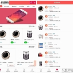 最新1元云购源码，购啊购一元微购+带机器人+带控制+购啊购云购电商管理系统