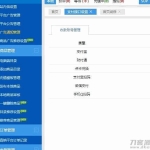 卡信乐v2.0，开源SUP对接API卡盟程序+三内页模板+一键对接货源+全修复无BUG对接易支付充值接口