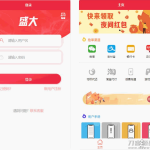 最新盛大跑分系统源码 多功能完美运营微信+支付宝+银行卡+云闪付+抢单系统跑分系统源码+完整数据_亲测