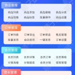 【站长亲测】狮子鱼V16.7.0|狮子鱼独立版小程序交易组件+ 视频号直播卖货社区团购直播小程序商城+团长功能+接龙分销+拼团+直播小程序前端