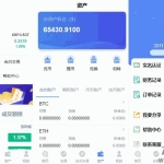 PHP源码_修复版BBANK/仿火币虚拟币交易所网站源码