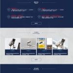易优cms模板 自适应响应式 安防监控类网站源码