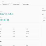 王者荣耀战力在线查询源码