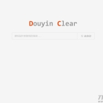 极简的优雅在线去水印源码