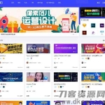 Blog自媒体平台风格主题 | WordPress