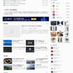 WordPress收费主题QUX_v8.8破解免授权 DUX轻语博客加强版