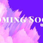 应对净网审查and备案  | “敬请期待” html闭站单页