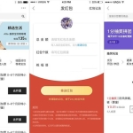 LaiKe全场景电商系统v3.5.0(含小程序)