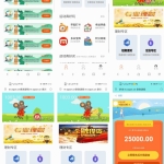 【袋鼠投资学习版】带计步跑步功能|余额宝功能|早起打卡功能|积分商城金融众筹